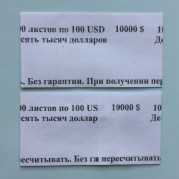 ������������ ����� ��������� 100 USD